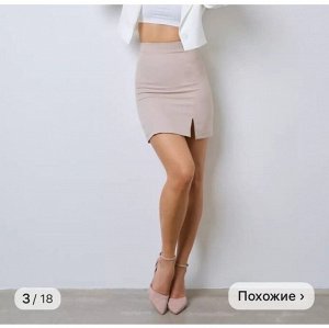 Юбка женская (без выбора цвета), код 6771322