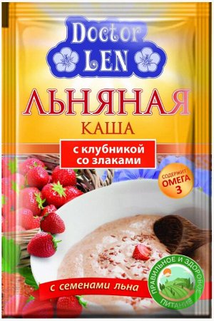 Льняная каша DoctorLen со злаками и клубникой 35г