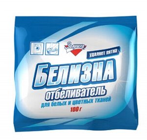 Отбеливатель БЕЛИЗНА 100г