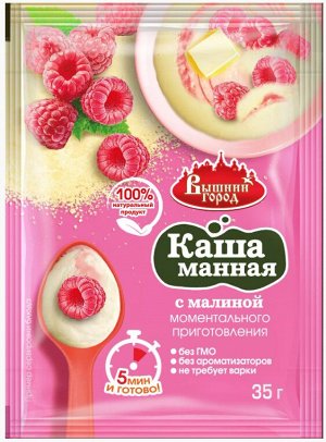 Манная каша с малиной 35г