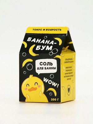 Соль для ванны «Банана бум», 200 г, аромат банана, BEAUTY FOX