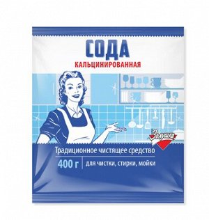 Сода КАЛЬЦИНИРОВАННАЯ 400г
