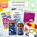 Японские комплексы для силы и энергии💪