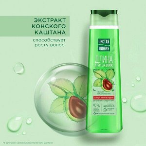 Чистая линия Шампунь для волос "Длина и густота" для волос, склонных к выпадению с экстрактом конского каштана 400 мл