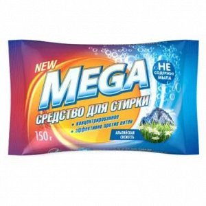 Средство для стирки "MEGA" АЛЬПИЙСКАЯ СВЕЖЕСТЬ 150г