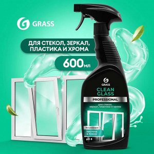 Грасс Очиститель стекол и зеркал "Clean Glass" Professional 600 мл