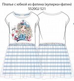 Платье