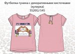 Туника