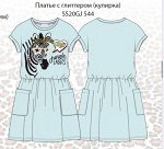 Платье