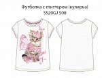 Футболка