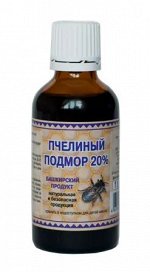 Пчелиный подмор 20% (экстракт) 50 мл.
