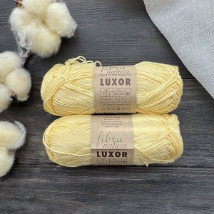Пряжа Хлопок 100%, 50 гр/125 м Luxor Fibra Natura