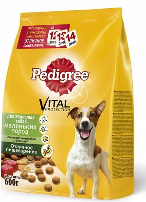 Pedigree для собак мелких пород меньше 15кг Говядина 600гр