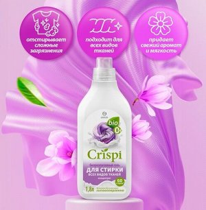 Грасс CRISPI Гель-концентрат для стирки "Универсал" 1,8 л