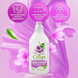 Грасс CRISPI Гель-концентрат для стирки "Универсал" 1 л