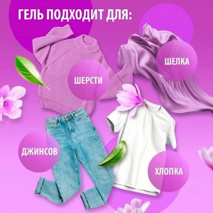 Грасс CRISPI Гель-концентрат для стирки "Универсал" 1 л