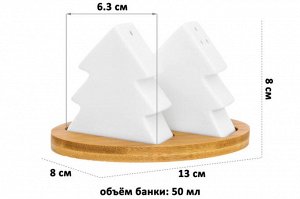 Набор для специй 2 пр. 50 мл с деревянной подставкой "Елочки" (13x8x8 см)