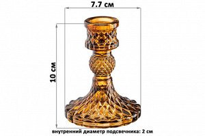 Набор из 2-х янтарных подсвечников из стекла 7,7x7,7x10 см