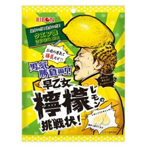 Жевательные конфеты Супер кислый лимон с начинкой Ribon 60г