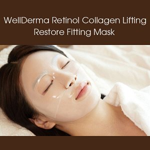 Гидрогелевая маска с ретинолом и коллагеном WellDerma Premium Retinol Collagen Lifting Restore Fitting Mask, 25г