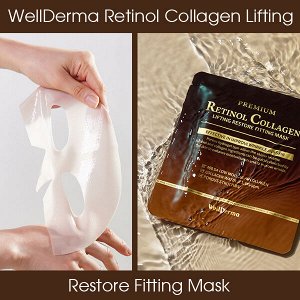 Гидрогелевая маска с ретинолом и коллагеном WellDerma Premium Retinol Collagen Lifting Restore Fitting Mask, 25г