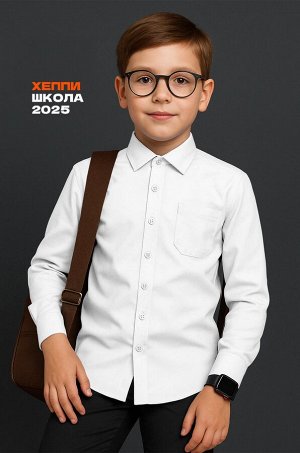 Рубашка для мальчика Happyfox