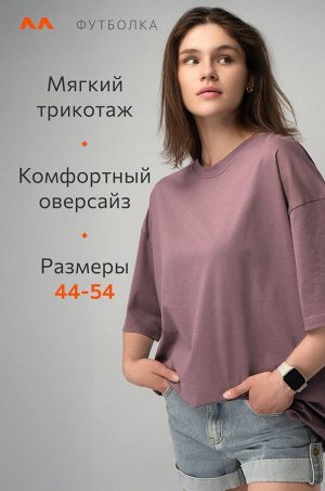 Футболка унисекс оверсайз Happyfox