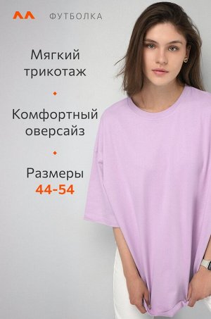 Футболка унисекс оверсайз Happyfox