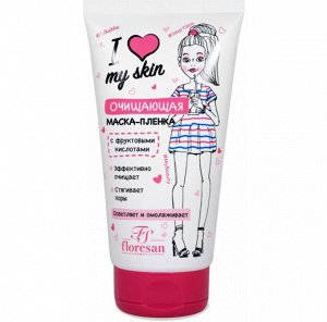 Маска - пленка "I LOVE My Skin" очищающая 150мл