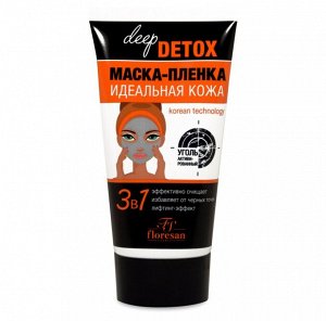 Маска - пленка DEEP DETOX избавляет от черных точек 150мл