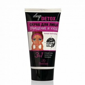 Скраб DEEP DETOX для глубокой очистки кожи 150мл
