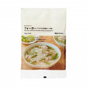 MUJI Pho Ga Cooking Kit – вьетнамский суп с курицей и рисовой лапшой, набор для приготовления