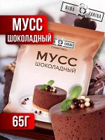 Nina Farina Смесь &quot;Мусс Шоколадный&quot; 65 г