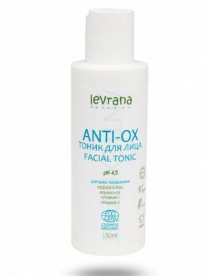 Тоник для лица "ANTI-OX", 150 мл