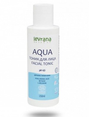 Тоник для лица "AQUA", 150 мл