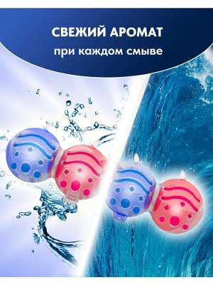 Alberto Flush Тройной Шарики для унитаза "Райские цветы" 55 г