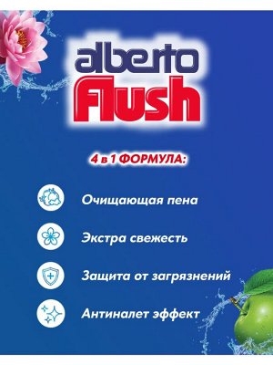 Alberto Flush Тройной Шарики для унитаза "Райские цветы" 55 г