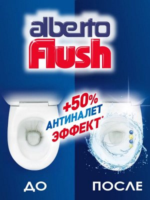 Alberto Flush Тройной Шарики для унитаза "Райские цветы" 55 г