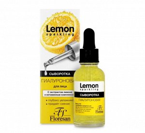 LEMON Sparkling Сыворотка для лица гиалуроновая 30мл