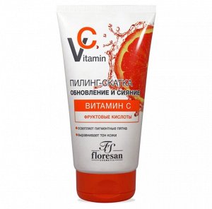 Пилинг - скатка "Vitamin C" Обновление и сияние (с фруктовыми кислотами) 150мл