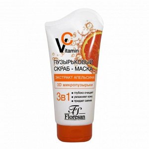 Пузырьковый скраб - маска для лица "Vitamin C"