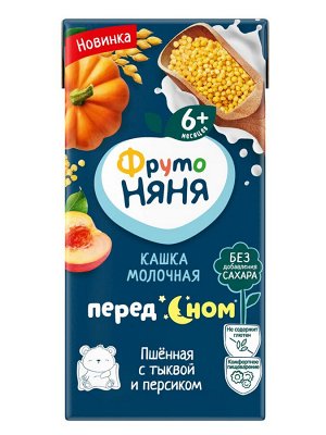ФРУТОНЯНЯ Кашка 0,2л молочная пшенная с тыквой и персиком 6+