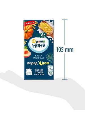 ФРУТОНЯНЯ Кашка 0,2л молочная пшенная с тыквой и персиком 6+