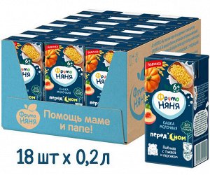 ФРУТОНЯНЯ Кашка 0,2л молочная пшенная с тыквой и персиком 6+ большая упаковка 18шт