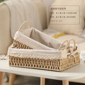 MIAO&LING Набор плетеных корзин, 2 шт