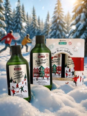 Подарочный набор New Year holidays, гель для душа и шампунь для волос 2x300 мл, URAL LAB