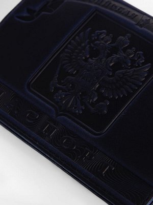 Обложка для паспорта, герб, цвет тёмно-синий