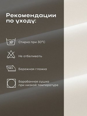 Постельное бельё Этель 2сп Tencel 180*210см, 220*245см, 50*70см-2шт, цвет белый