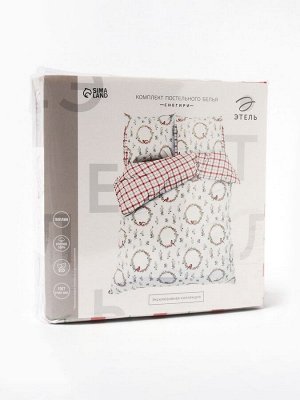Постельное бельё "Этель" Снегири евро 200х217 см,220х240 см,70х70 см -2 шт,поплин 125 г/м2