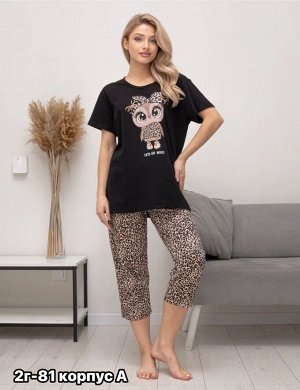Пижама женская, код 50316508